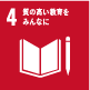 sdgs04