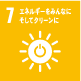 sdgs07
